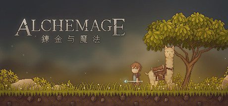 炼金与魔法/Alchemage(v5775538)