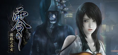 零 ～濡鸦之巫女～/with bonus（V1.0.0.5-数位豪华版+全DLC+特典莱莎）