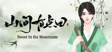 山间有点田/Sweet In the Mountains(Build.9346018)