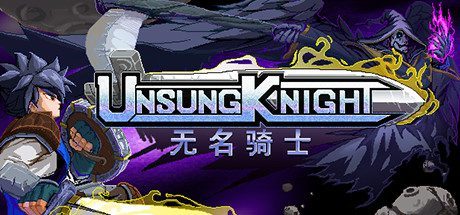 无名骑士（V1.1.7-修复绿叶斗篷）