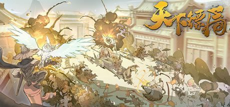天下镖局(Build.9273726-系统优化+Bug修复-新地图-工匠系统)