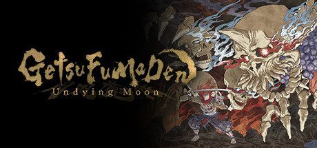 月风魔传:不死之月/GetsuFumaDen: Undying Moon(v1.1.1)