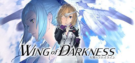铁翼少女/Wing of darkness（v1.03）
