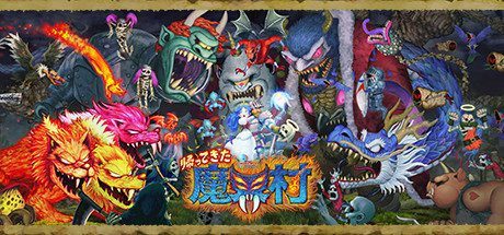 经典回归 魔界村-重制版/Ghosts n Goblins Resurrection(Build.6580247+预约特典)