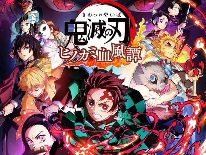鬼灭之刃：火神血风谭 – 中文模拟器版整合DLC（完美运行）