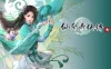 仙剑奇侠传七 -（v2.0.1豪华版整合最新大型DLC人间如梦）