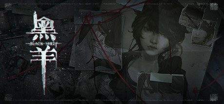 黑羊 -(Build.10172564-12.19-流程卡顿修复)