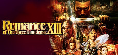 三国志10+11+12+13威力加强版