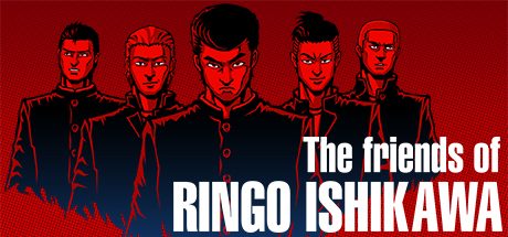 石河伦吾的朋友们/The friends of Ringo Ishikawa