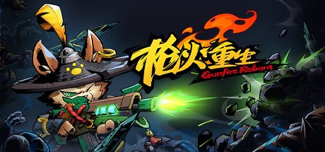 枪火重生 -(v20241220 & ALL DLC) 修复【北庭遗迹-第二关)