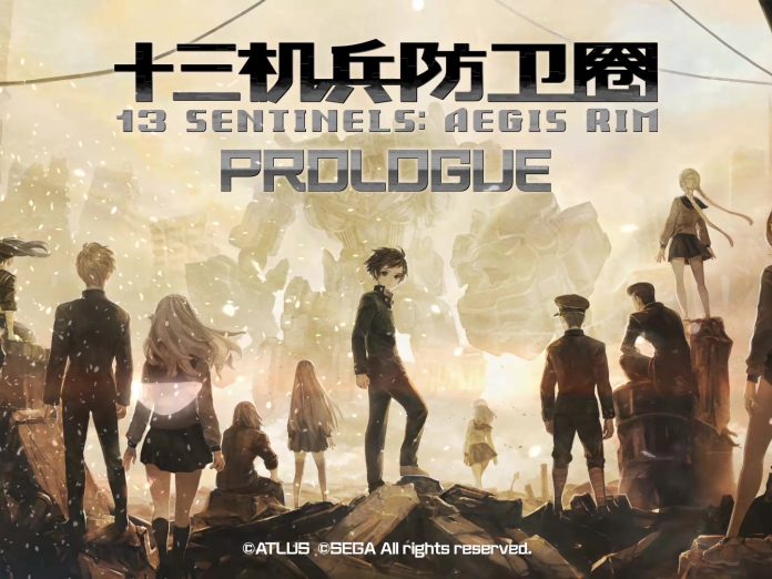十三机兵防卫圈 -（中文NS模拟器版）