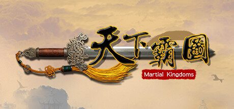 天下霸图 -Build.10699759-修正戰鬥結束意外跳出-(官中+DLC)