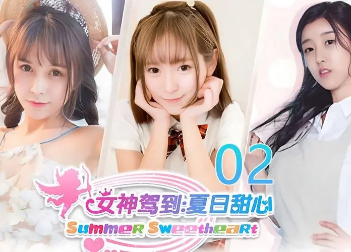 女神驾到:夏日甜心-Happy Together (豪华终极珍藏版-升级终极版)中文模拟器版