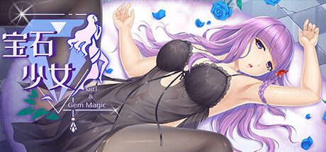 宝石少女/Girl & Gem Magic -（Build.10947716-1.1）