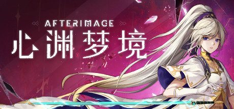 心渊梦境 -（v20230502）