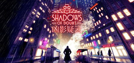 凶影疑云/Shadows of Doubt -(v38.06)