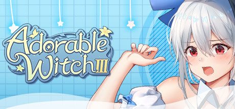 可爱的女巫3/Adorable Witch 3