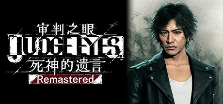 审判之眼：死神的遗言 重制版 Remastered -（v1.12）