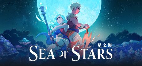 星之海 Sea of Stars -（v1.0.46047）