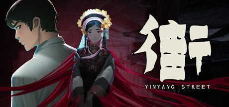 街 -（Build.12165949-1.3）