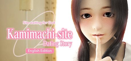 网约故事线下见面/Kamimachi Site – Dating story -(Build.12721399)