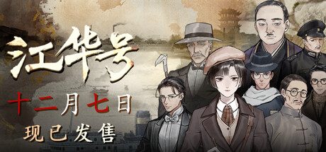 江华号 -（Build.13060869-1.1.7）