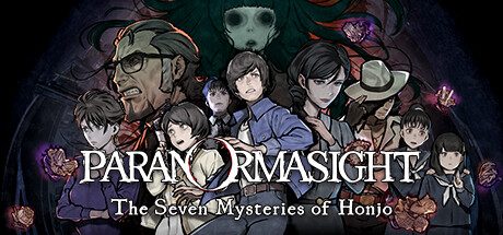 灵视异闻 FILE23 本所七大不可思议/PARANORMASIGHT The Seven Mysteries of Honjo -(V1.2)