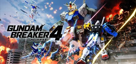 高达创坏者4/GUNDAM 创坏者4