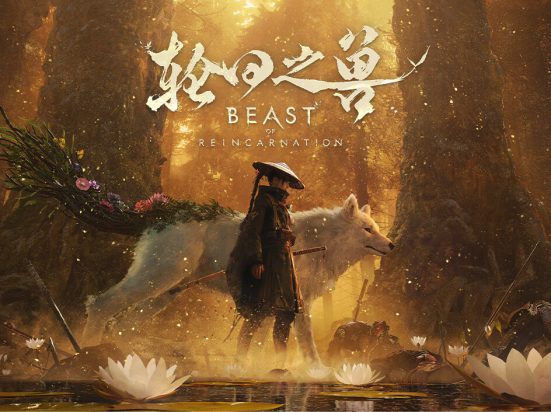 轮回之兽(Beast of Reincarnation)v1.05豪华中文版