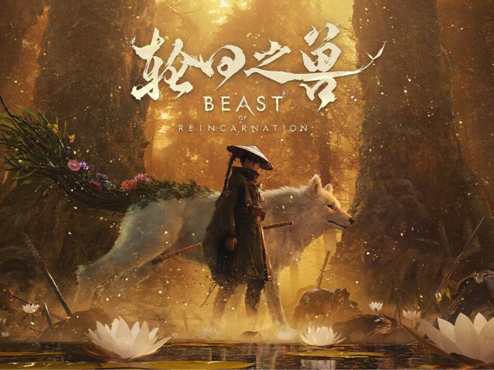 轮回之兽(Beast of Reincarnation)v1.05豪华中文版